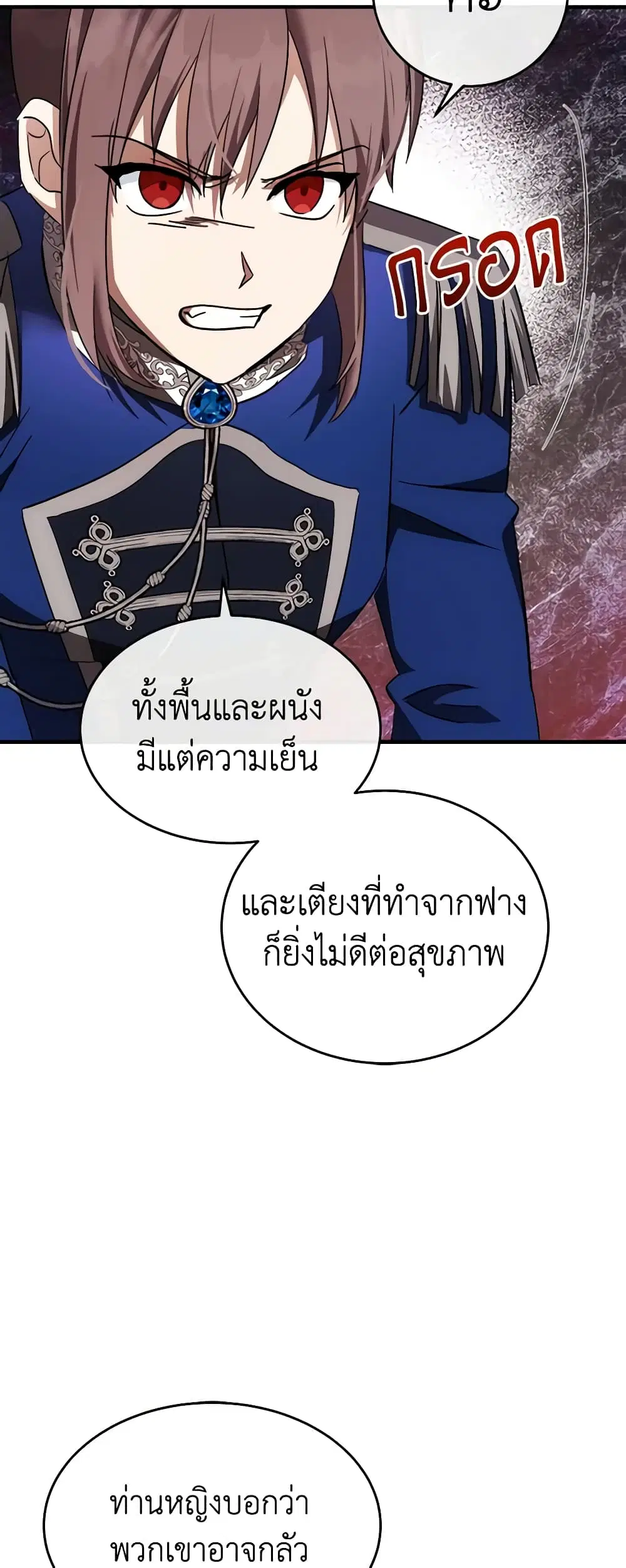 หน้า 11 จาก 51