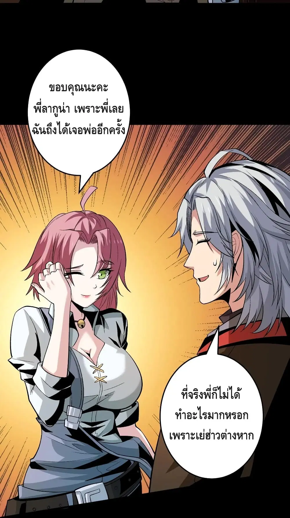 หน้า 17 จาก 42