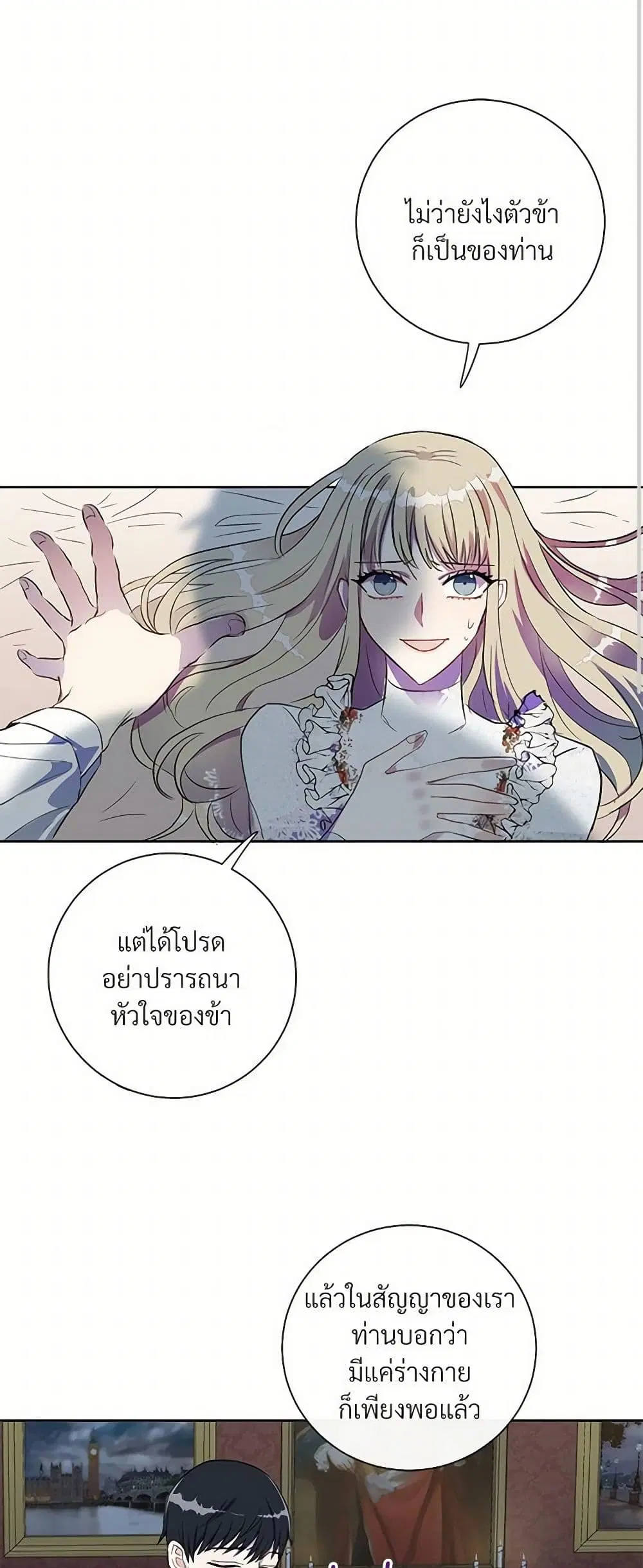 หน้า 10 จาก 33