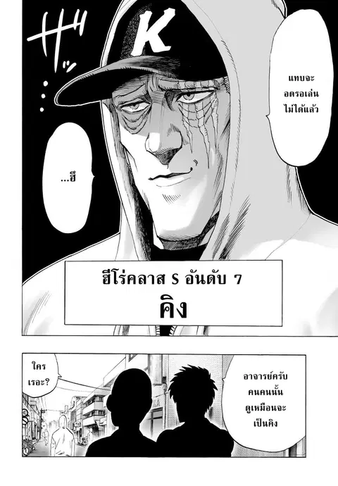 หน้า 11 จาก 12