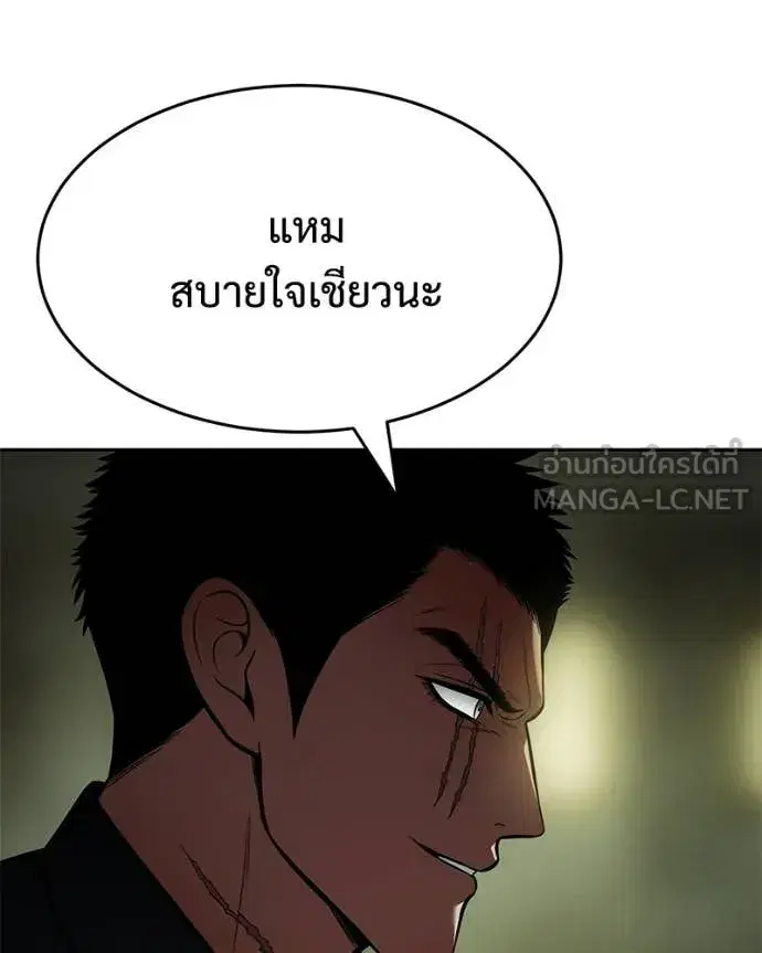 หน้า 172 จาก 232