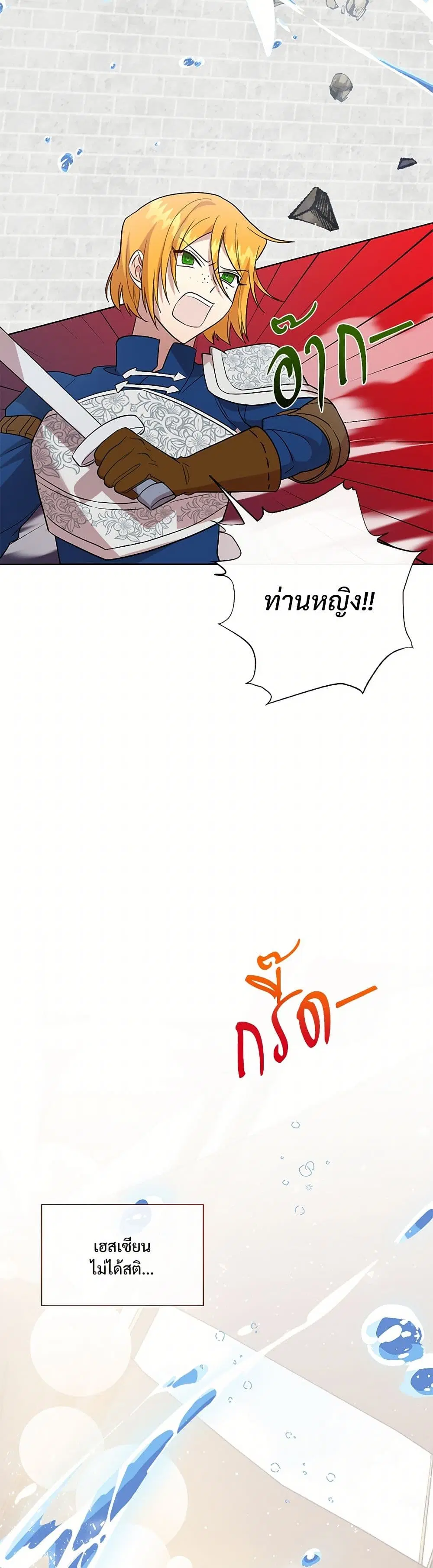 หน้า 30 จาก 39