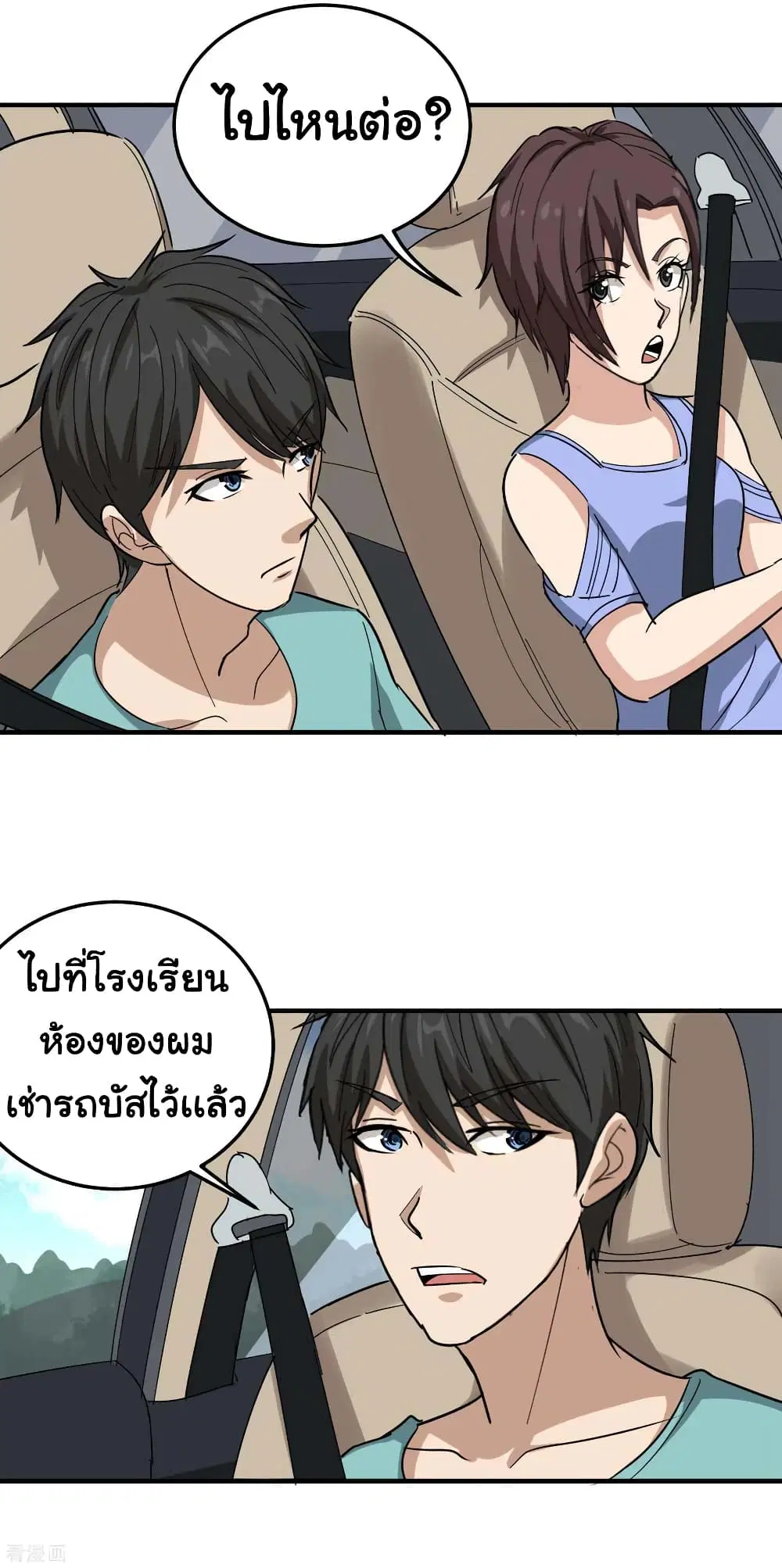 หน้า 16 จาก 23