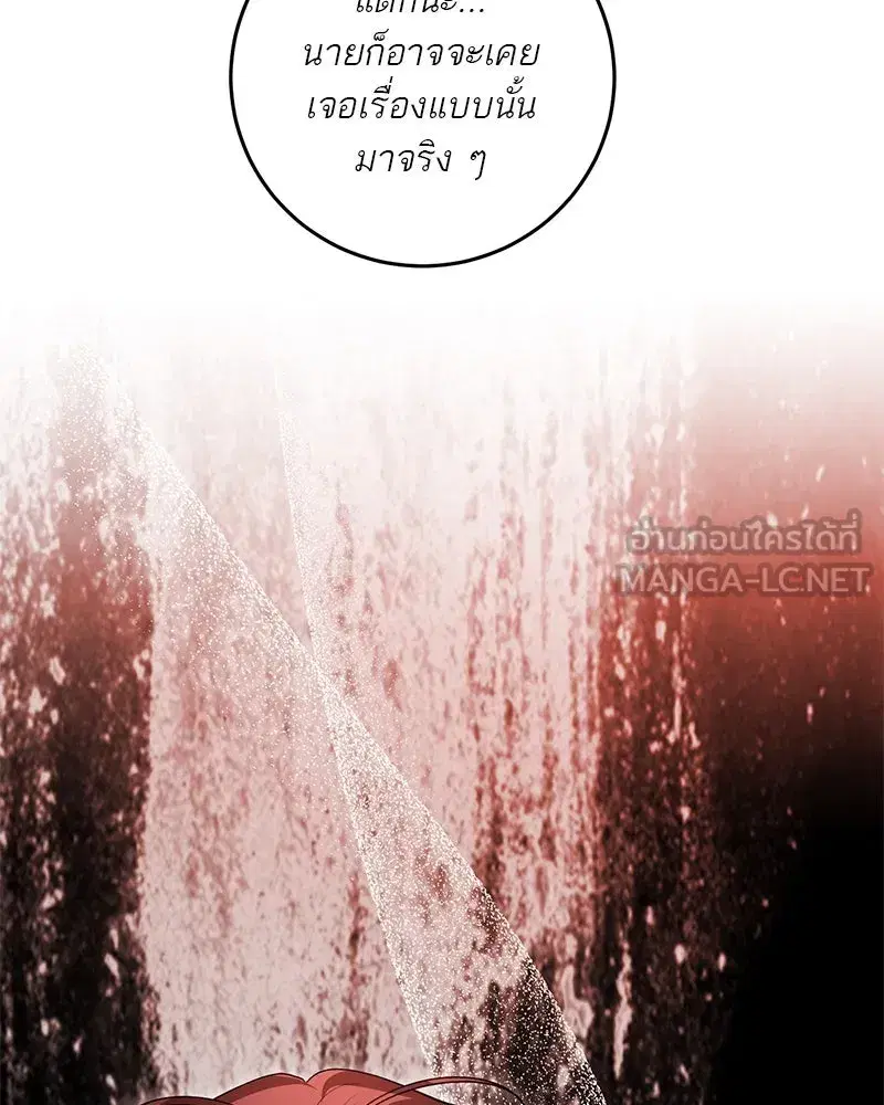 หน้า 18 จาก 136