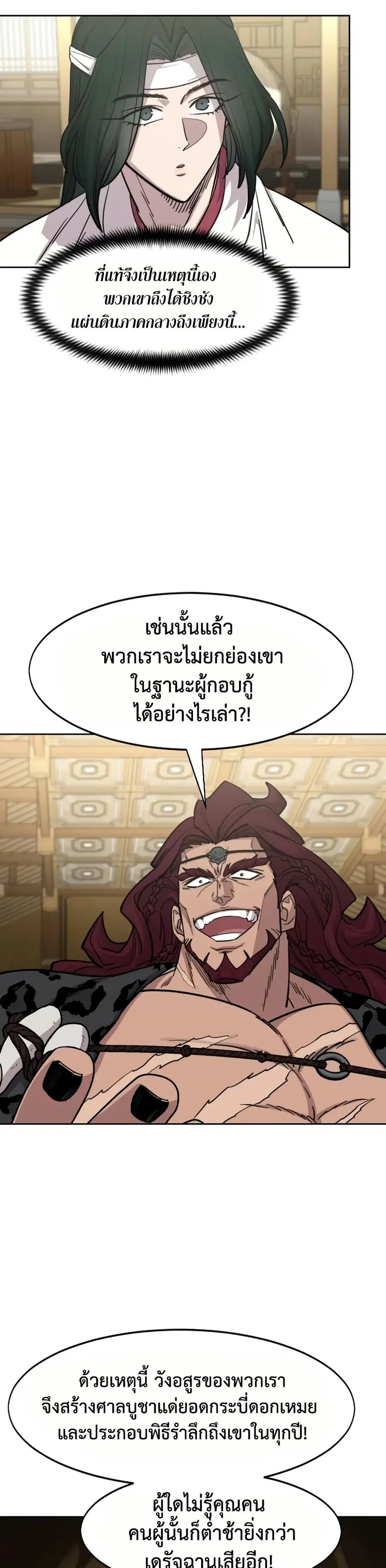 หน้า 39 จาก 50