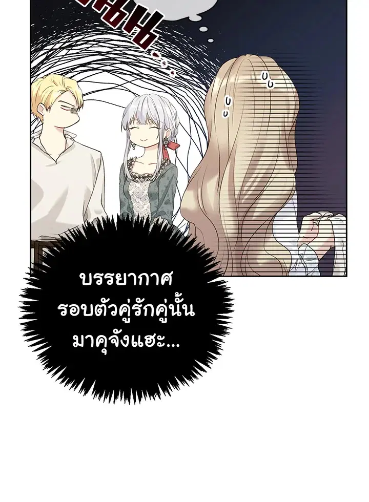 หน้า 84 จาก 92