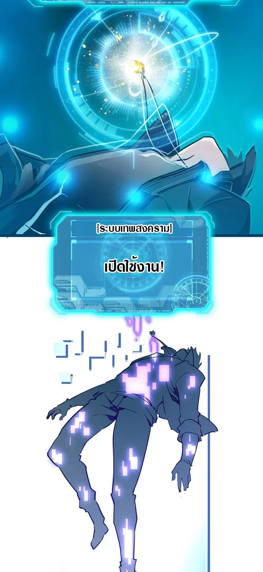 หน้า 50 จาก 51