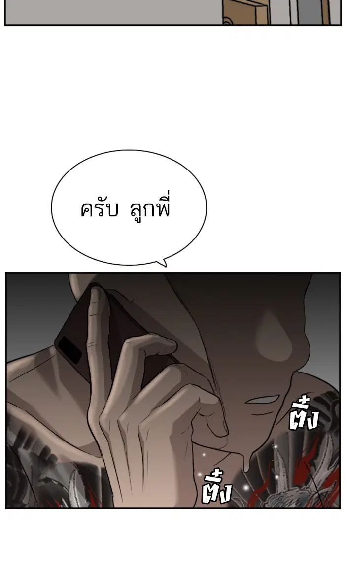 หน้า 30 จาก 105