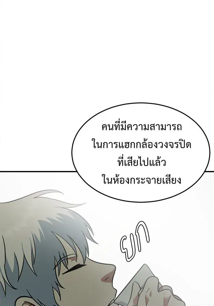 หน้า 7 จาก 171