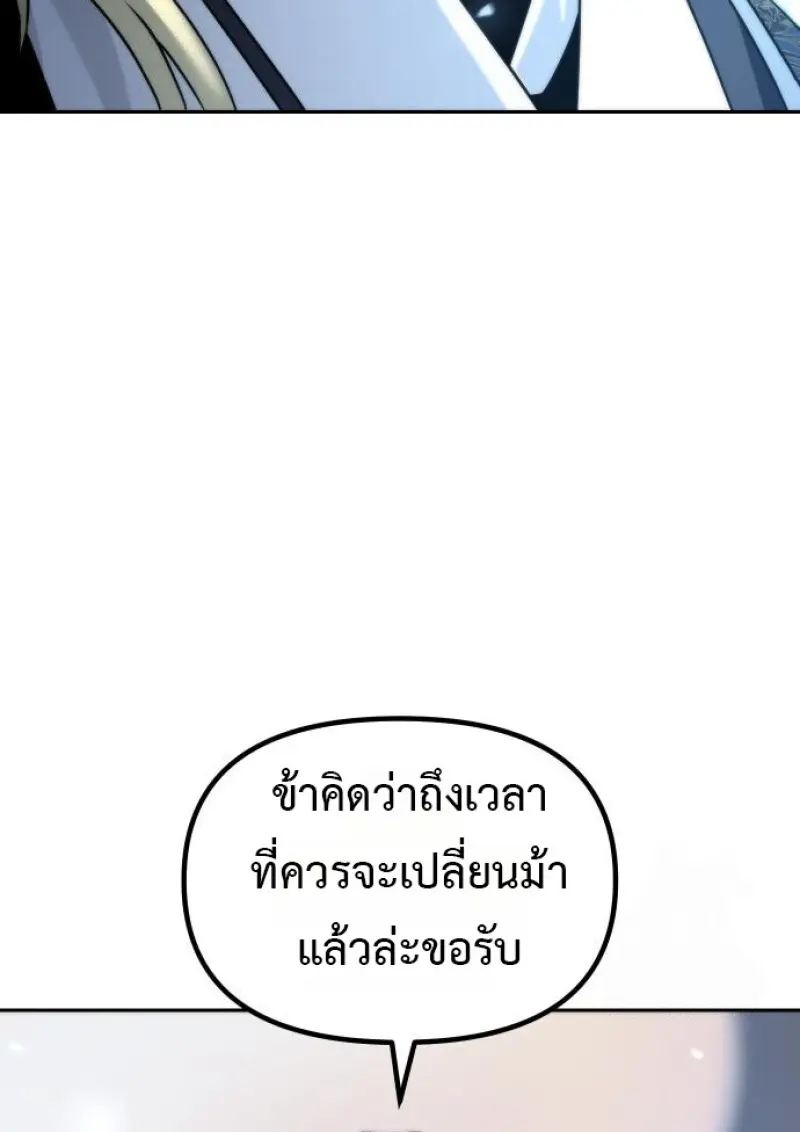 หน้า 93 จาก 195