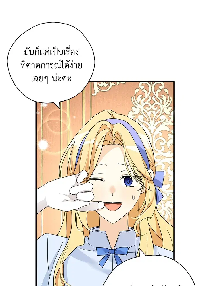 หน้า 81 จาก 125