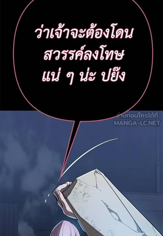 หน้า 59 จาก 209