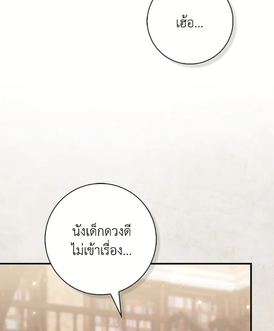 หน้า 49 จาก 87