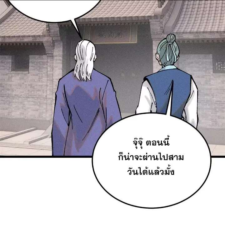 หน้า 4 จาก 78
