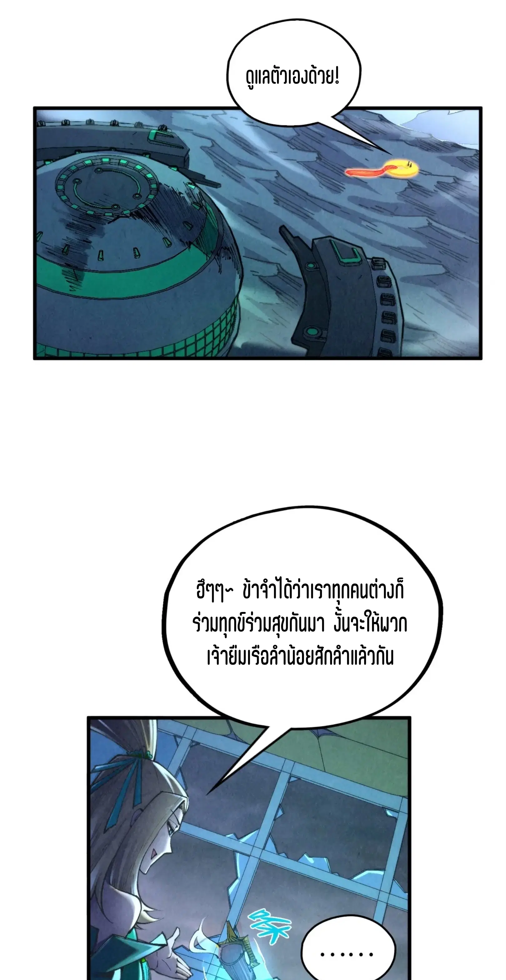 หน้า 10 จาก 61