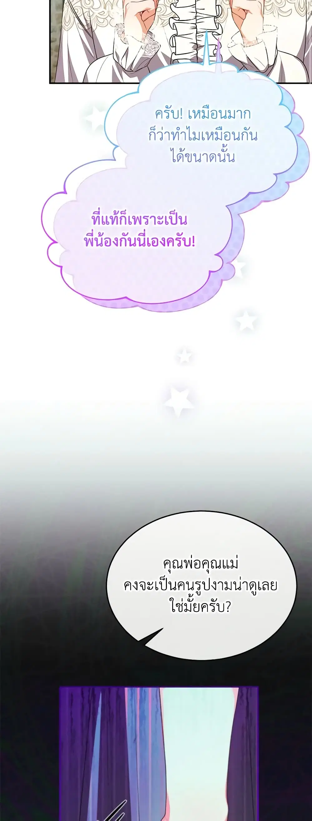 หน้า 9 จาก 58