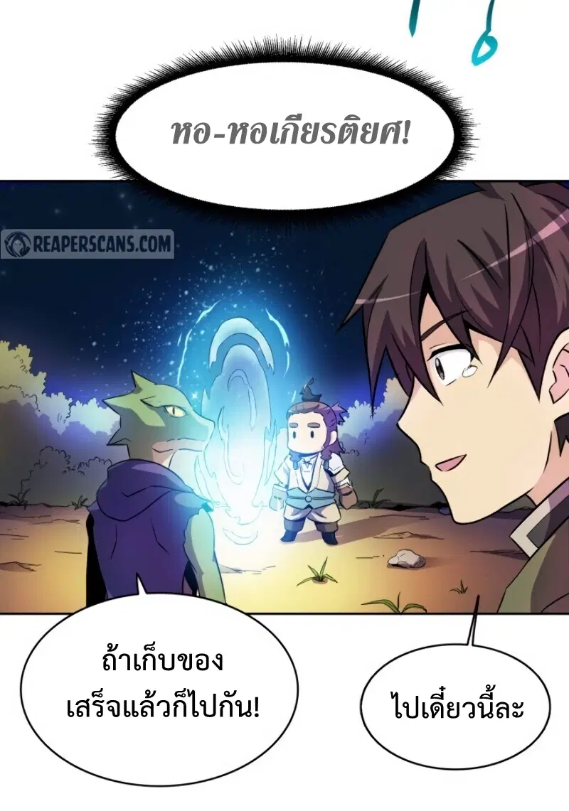 หน้า 36 จาก 80