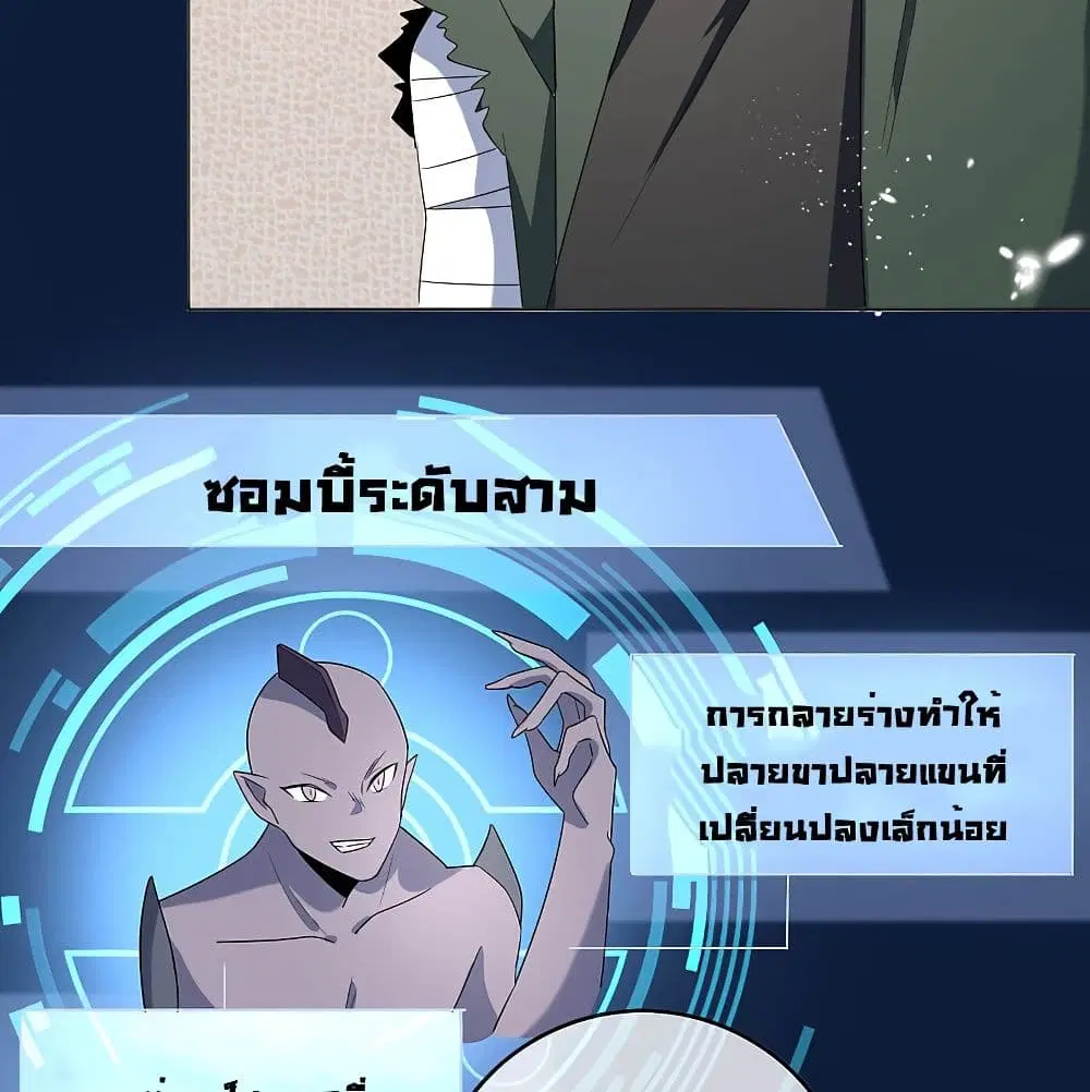 หน้า 58 จาก 89