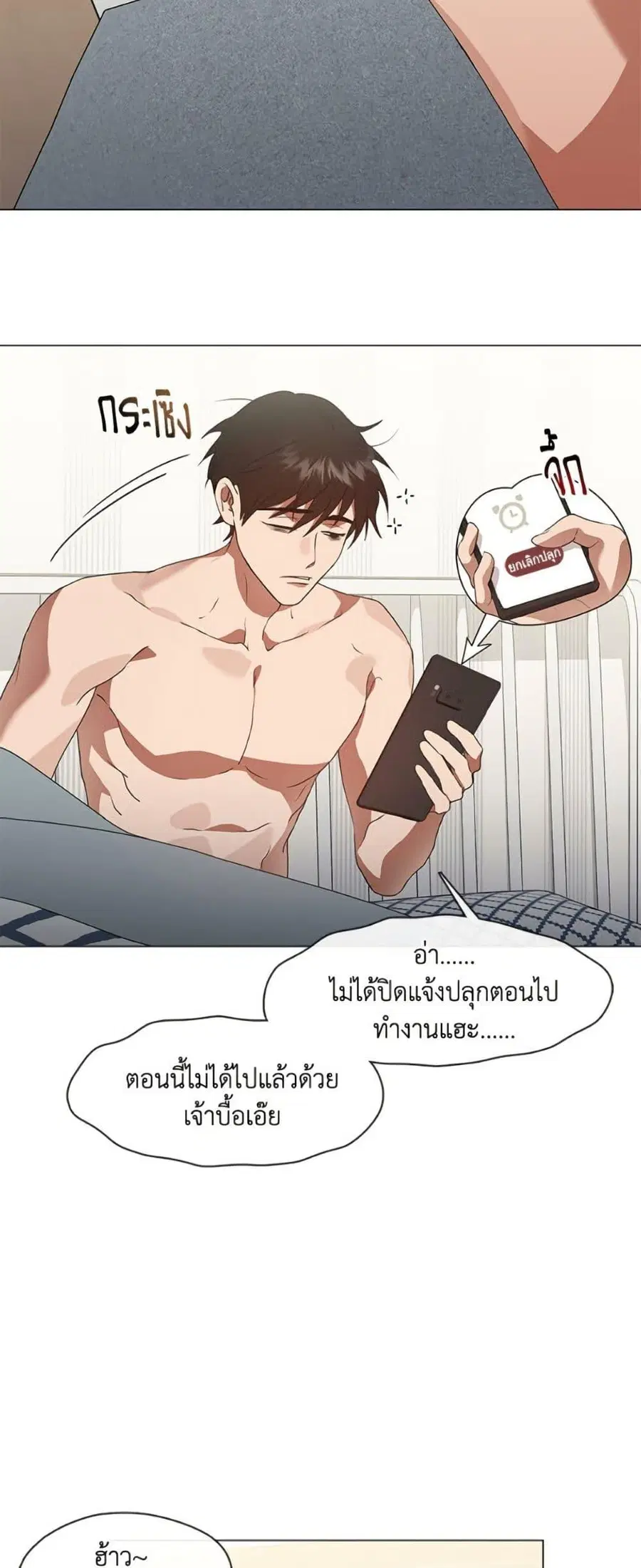หน้า 15 จาก 52