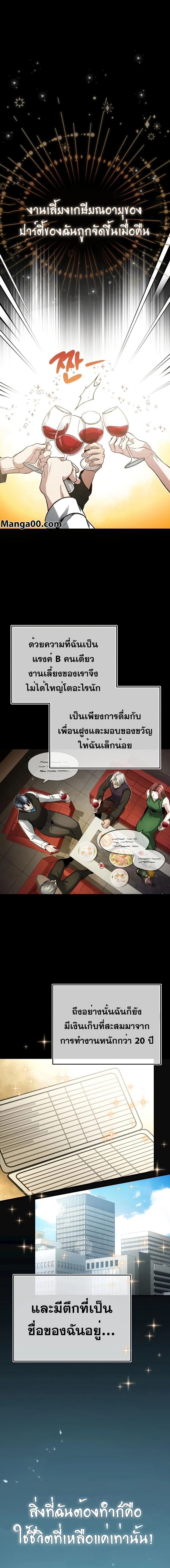 หน้า 1 จาก 29
