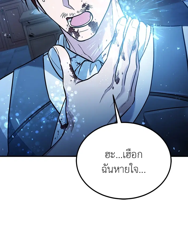 หน้า 88 จาก 130