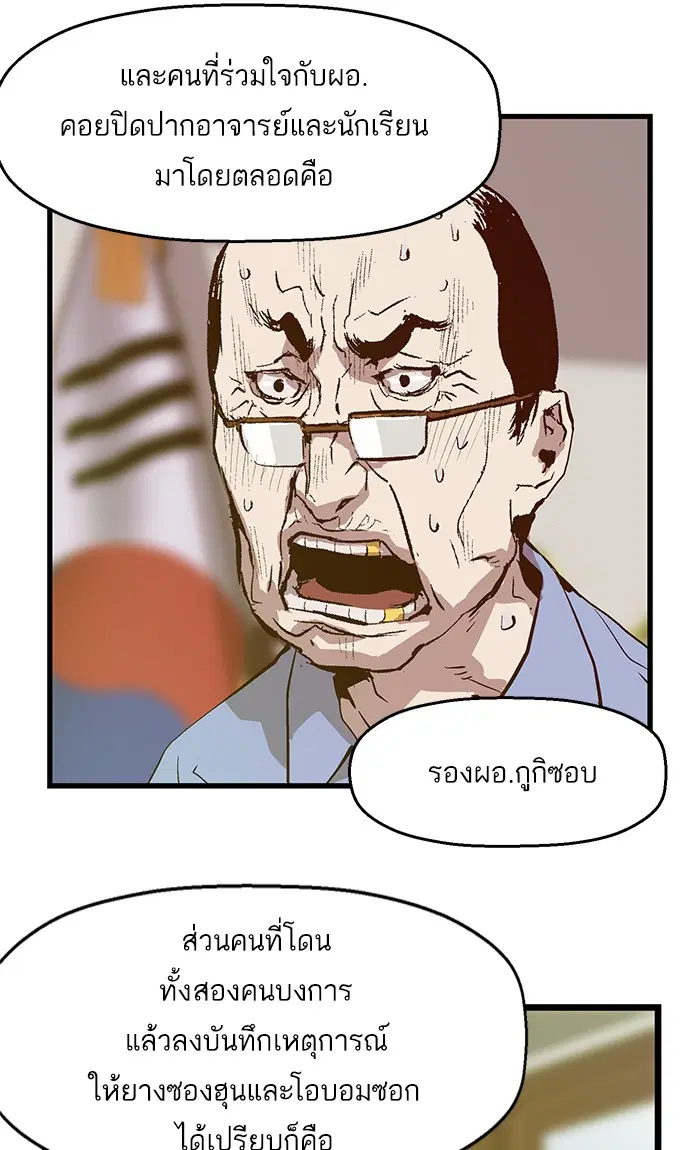 หน้า 18 จาก 80