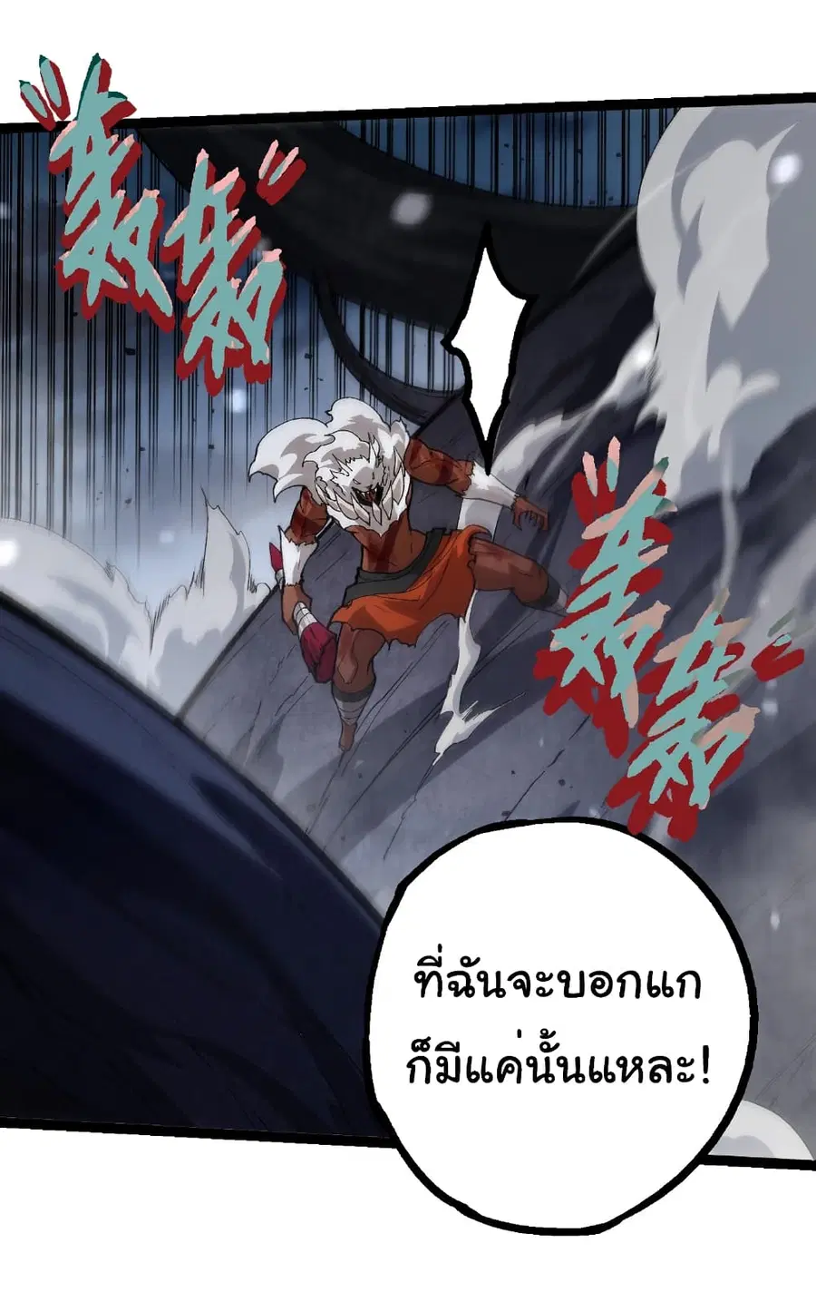 หน้า 22 จาก 35