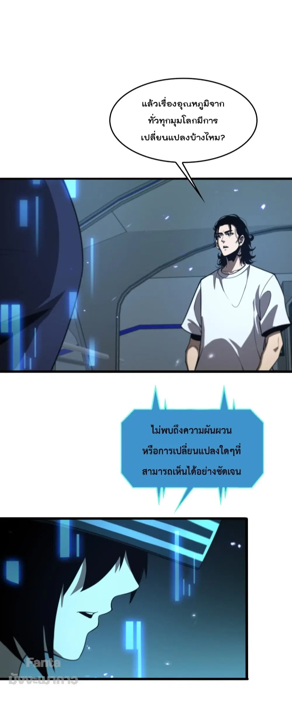 หน้า 8 จาก 44