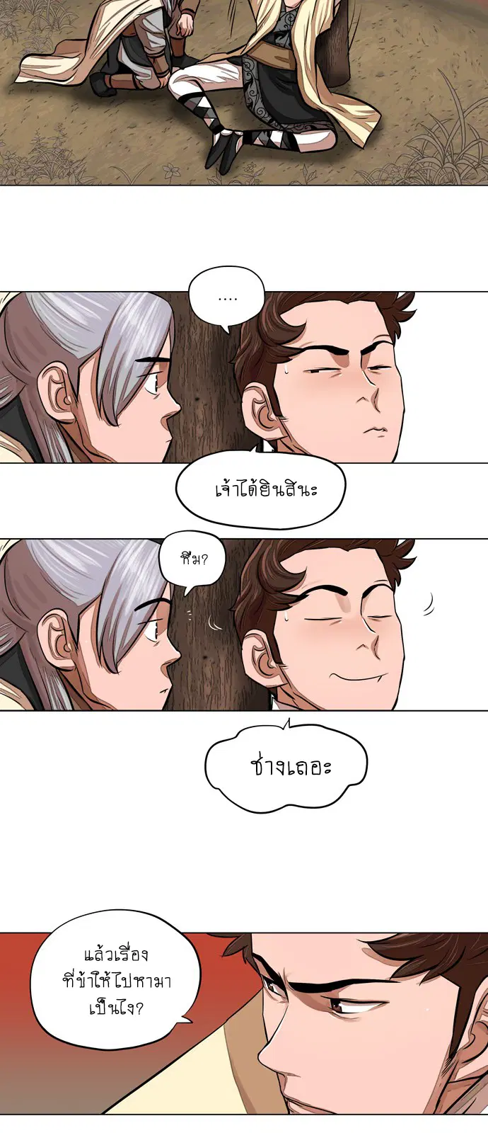 หน้า 5 จาก 43