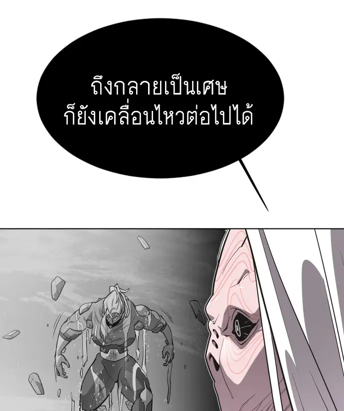 หน้า 84 จาก 125