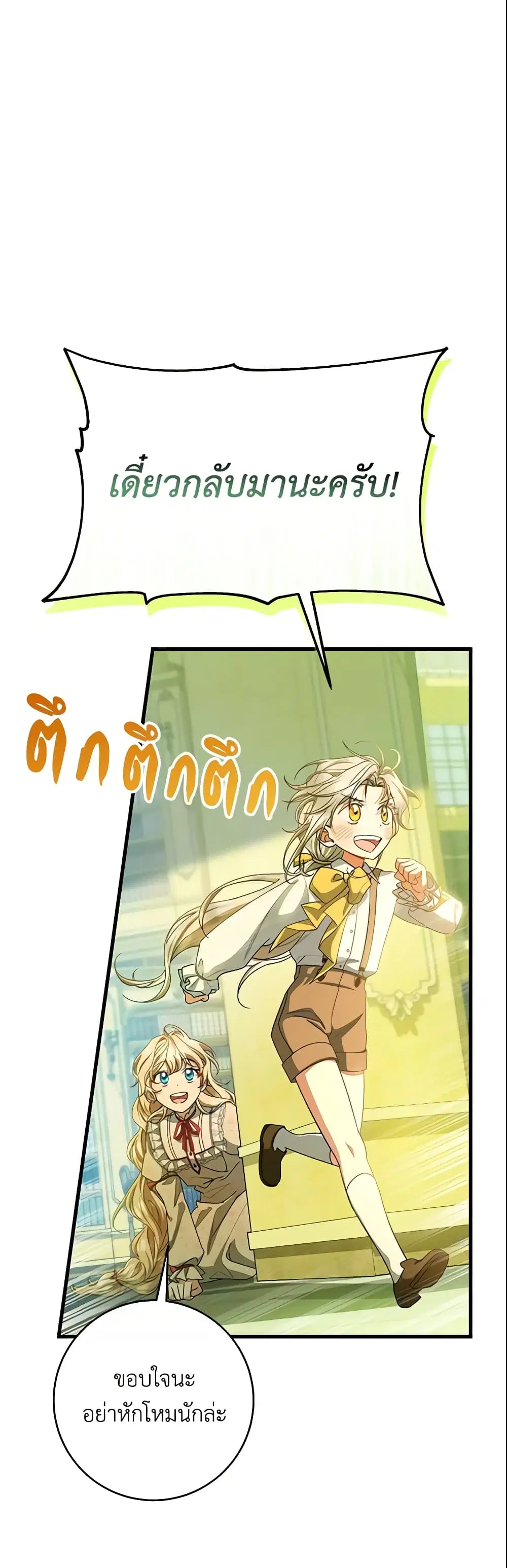 หน้า 12 จาก 43