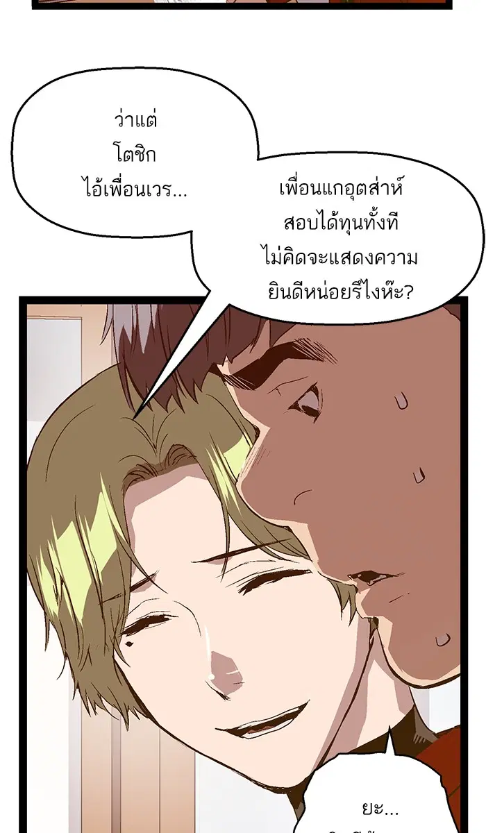 หน้า 73 จาก 82