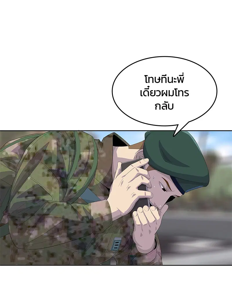 หน้า 20 จาก 112