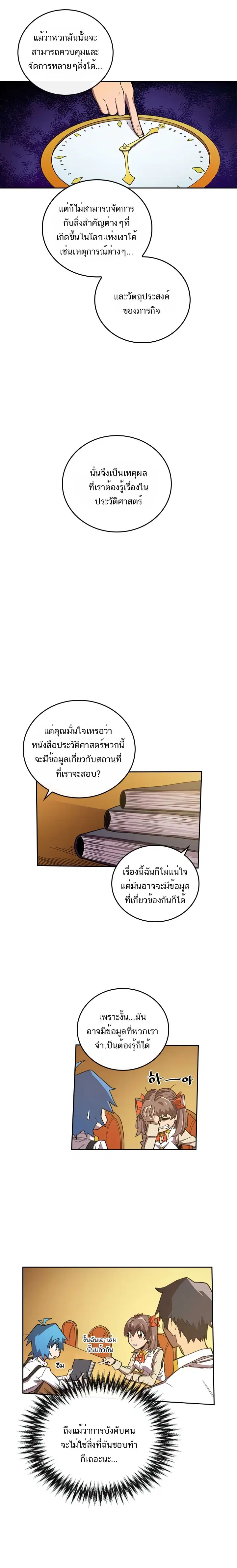 หน้า 5 จาก 17
