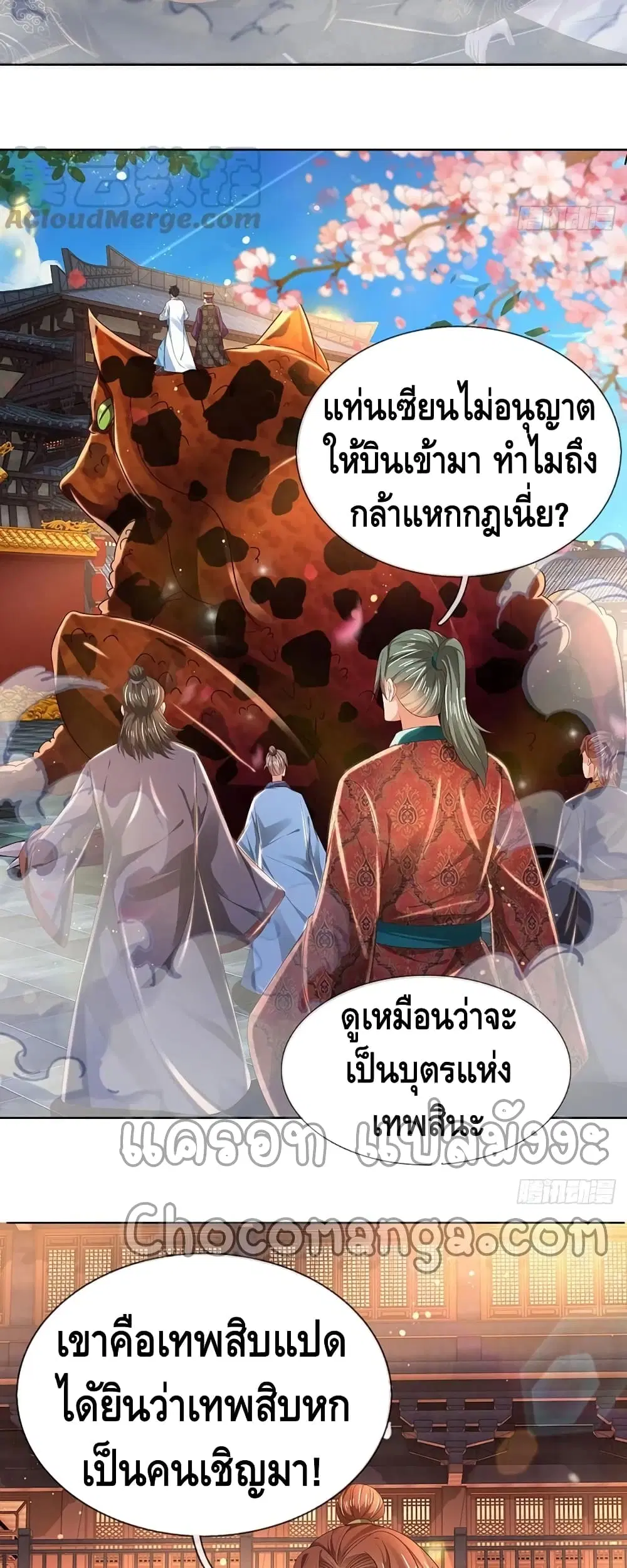 หน้า 27 จาก 32