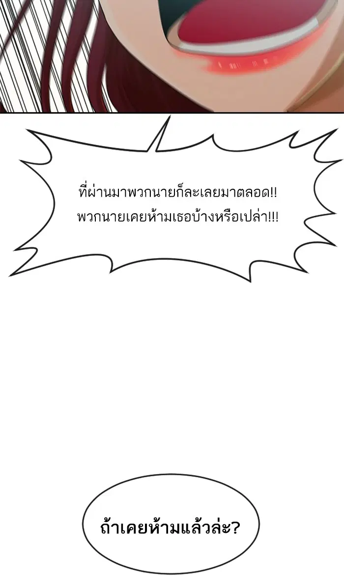 หน้า 88 จาก 143