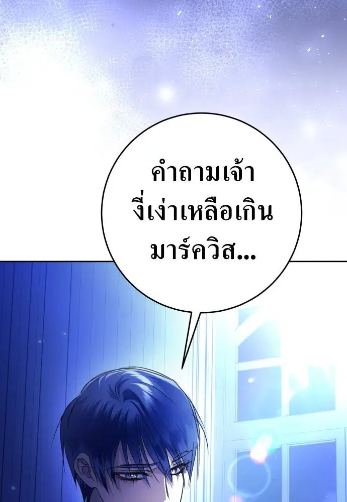 หน้า 74 จาก 187