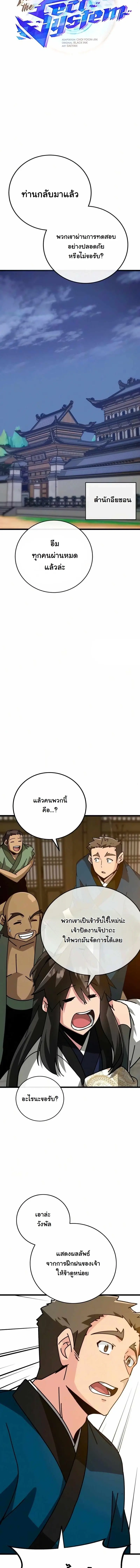 หน้า 7 จาก 25