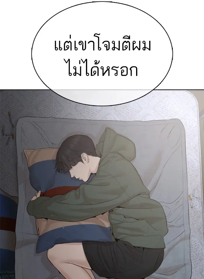 หน้า 23 จาก 174