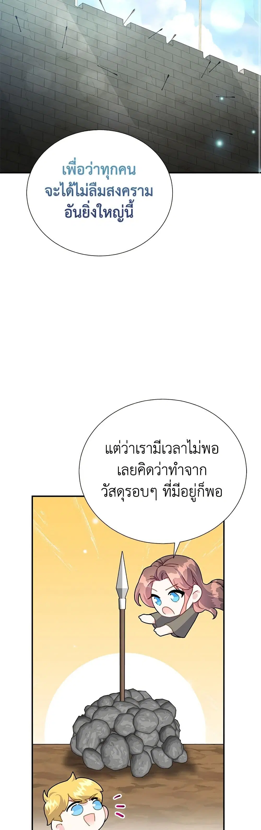 หน้า 23 จาก 33
