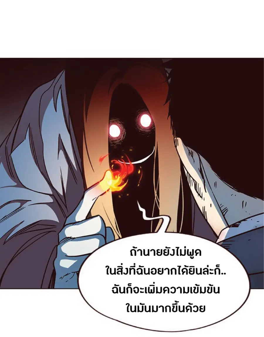 หน้า 63 จาก 85