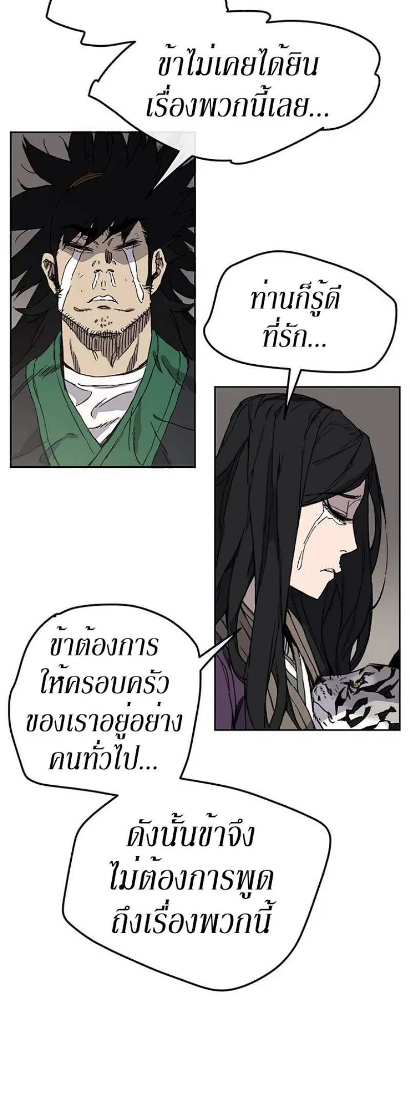 หน้า 15 จาก 50