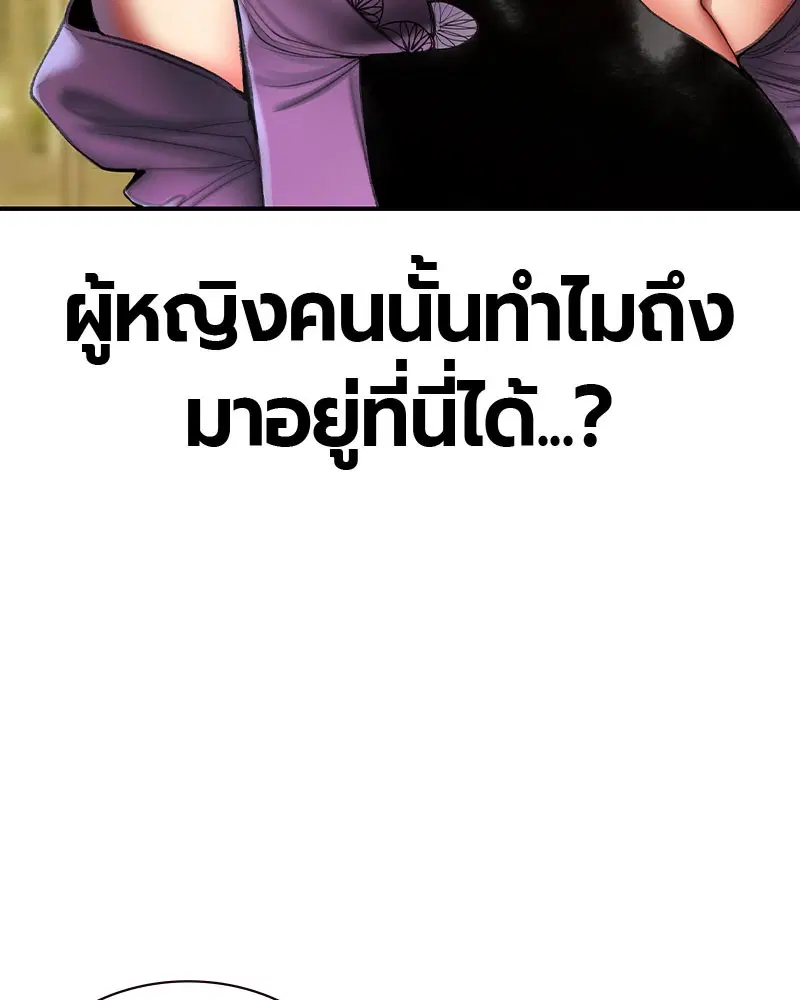 หน้า 13 จาก 166