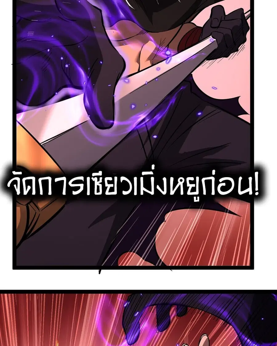หน้า 15 จาก 42