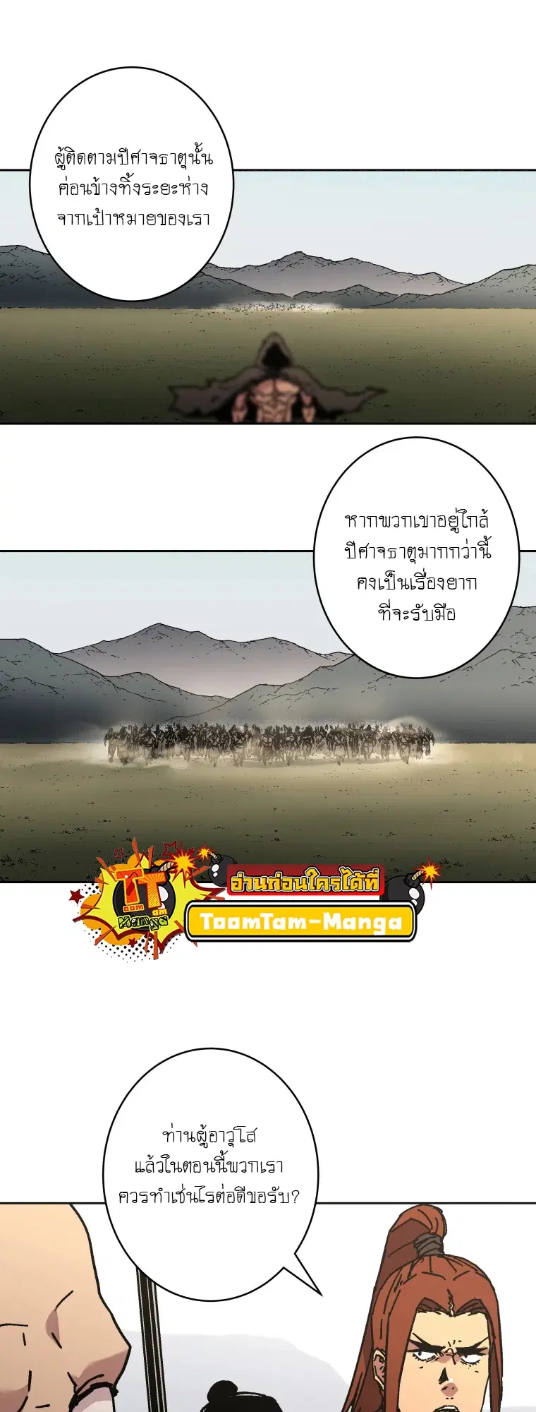 หน้า 3 จาก 54