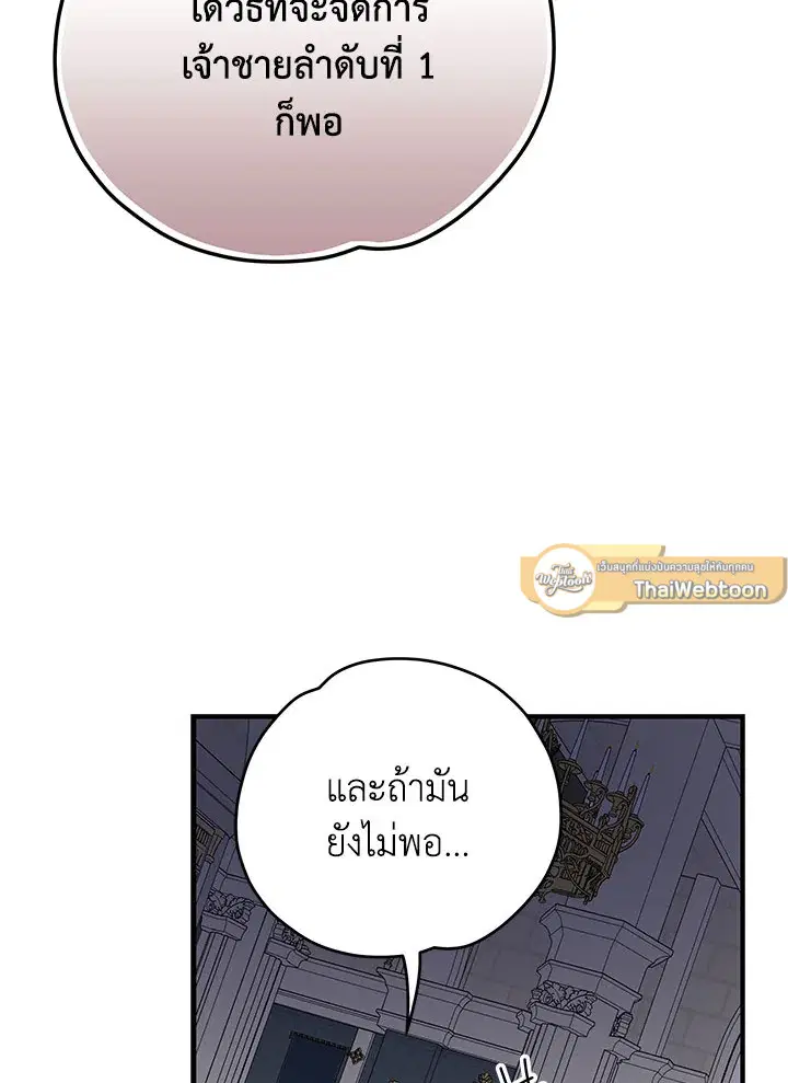 หน้า 23 จาก 125