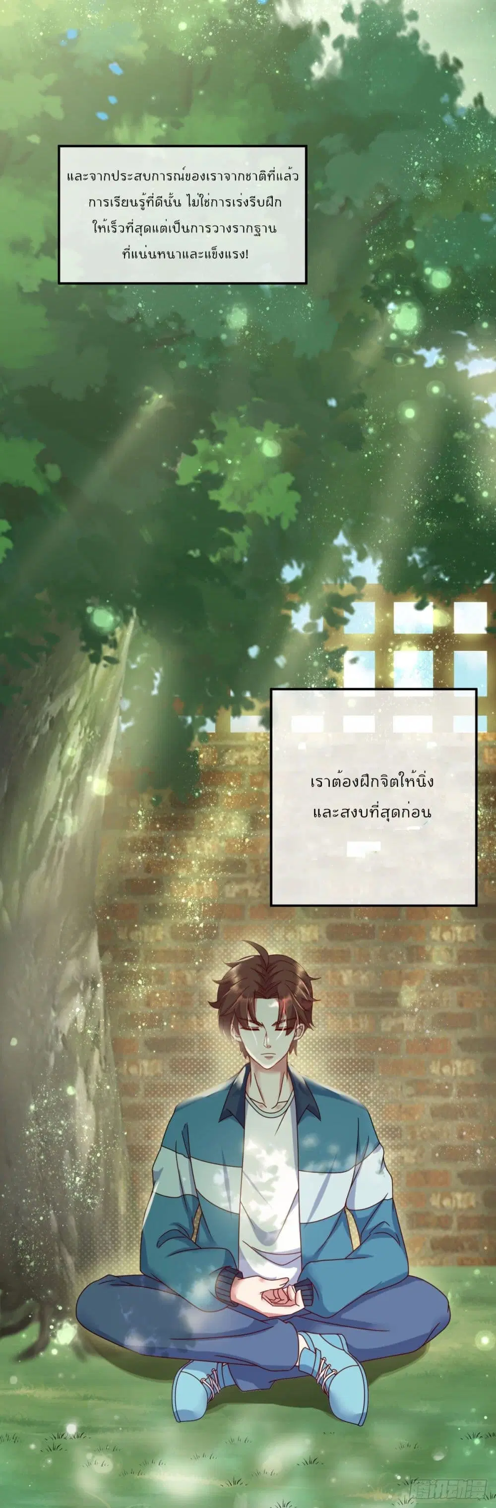 หน้า 29 จาก 47