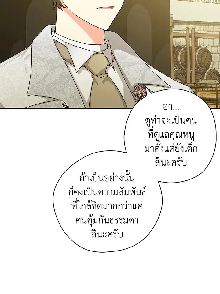 หน้า 16 จาก 93