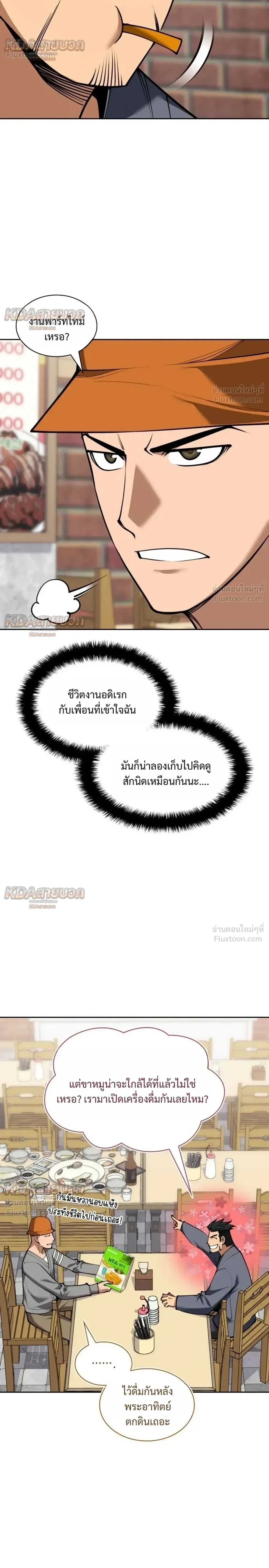 หน้า 40 จาก 41