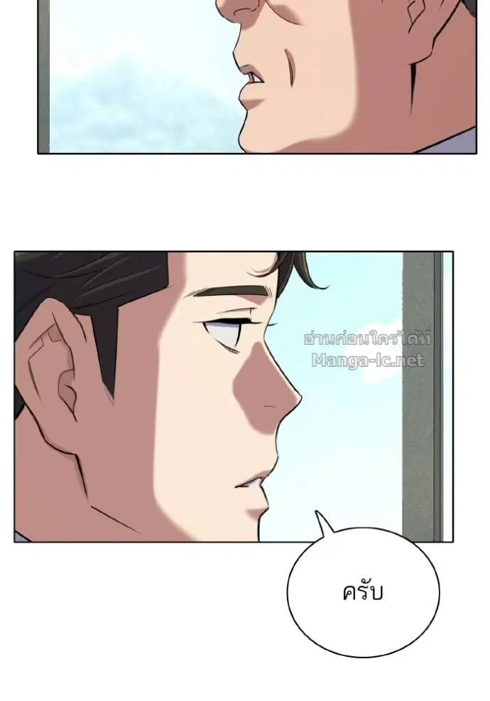 หน้า 137 จาก 152